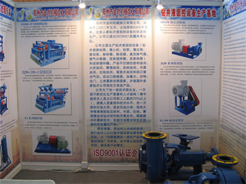 2009國際石油石油裝備與技術(shù)展覽會 2009國際石油石油裝備與技術(shù)展覽會